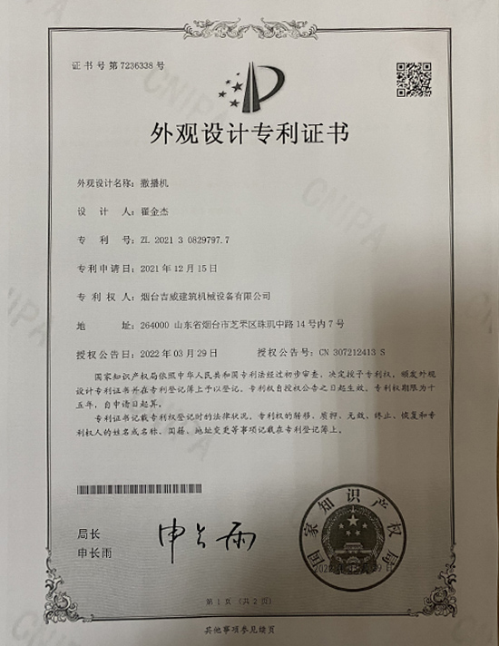 资质荣誉